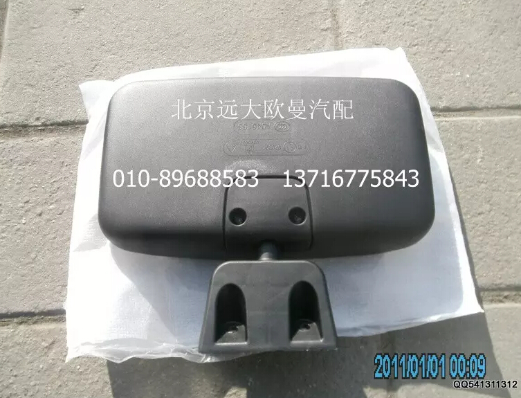 1B24982105004,側(cè)下視鏡總成,北京遠大歐曼汽車配件有限公司