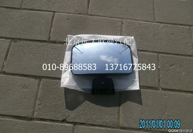 1B24982105004,側(cè)下視鏡總成,北京遠大歐曼汽車配件有限公司