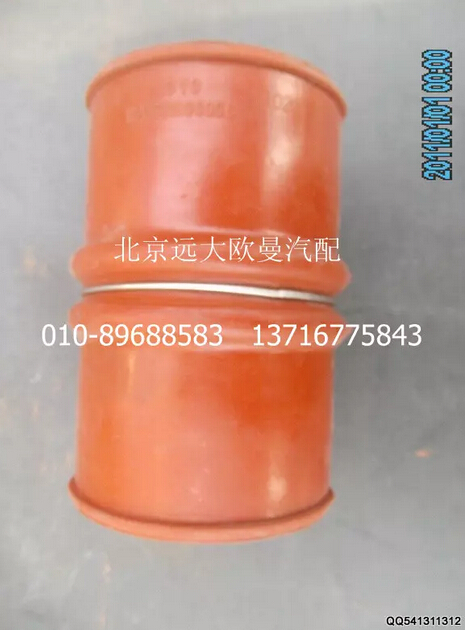 1120611900006,中冷器出氣鋼管連接軟管,北京遠(yuǎn)大歐曼汽車(chē)配件有限公司