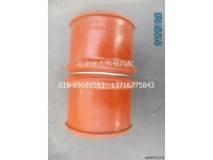 1120611900006,中冷器出氣鋼管連接軟管,北京遠(yuǎn)大歐曼汽車(chē)配件有限公司