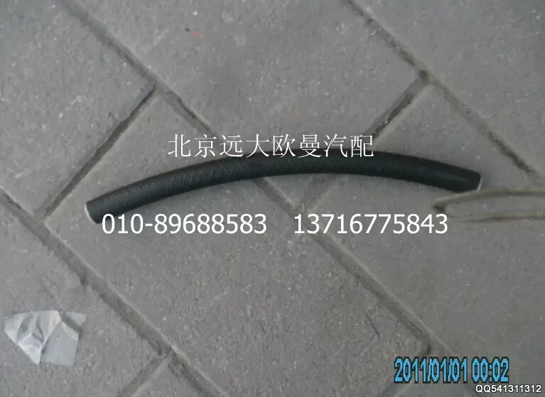 1120834000006,轉(zhuǎn)向器回油軟管(2),北京遠大歐曼汽車配件有限公司