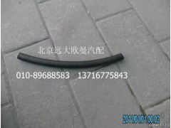 1120834000006,轉(zhuǎn)向器回油軟管(2),北京遠大歐曼汽車配件有限公司