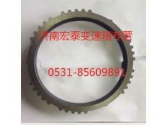AZ2210020004,插分同步器同步環(huán),濟(jì)南宏泰變速箱專(zhuān)營(yíng)店