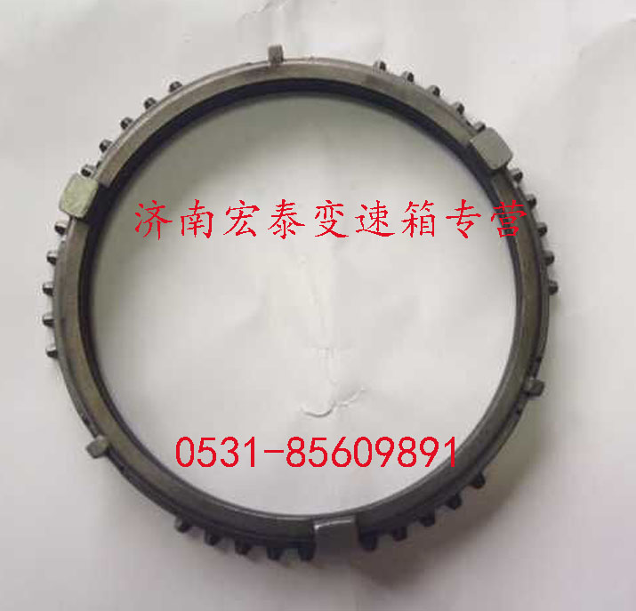 AZ2210020004,插分同步器同步環(huán),濟(jì)南宏泰變速箱專(zhuān)營(yíng)店