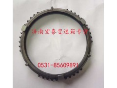 AZ2210020004,插分同步器同步環(huán),濟(jì)南宏泰變速箱專(zhuān)營(yíng)店