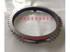 AZ2210020004,插分同步器同步環(huán),濟(jì)南宏泰變速箱專(zhuān)營(yíng)店