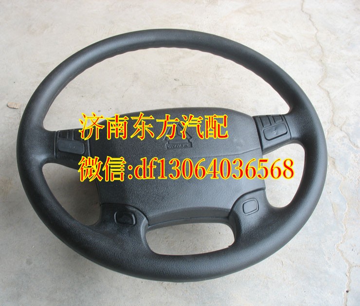 AZ9719470100,方向盤(HOWO)AC26,濟南東方重汽配件銷售中心