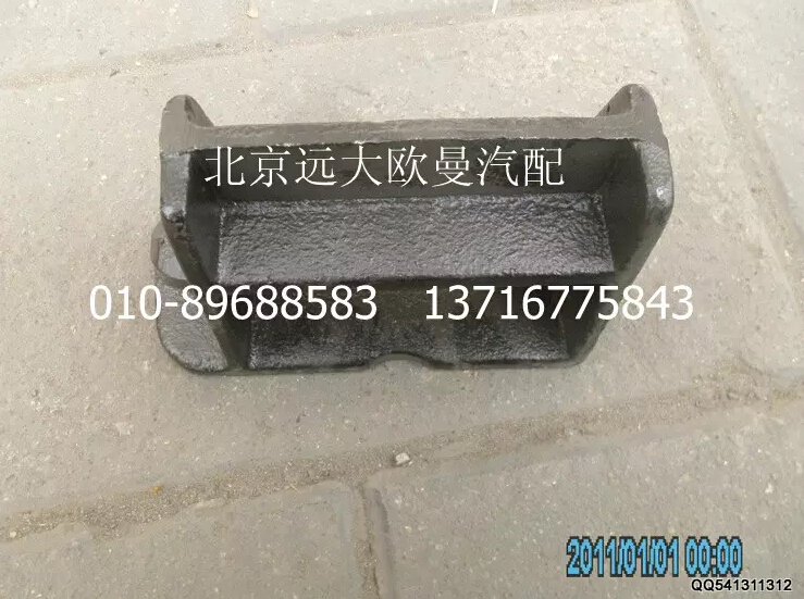 1125117502007,左托架,北京遠(yuǎn)大歐曼汽車配件有限公司