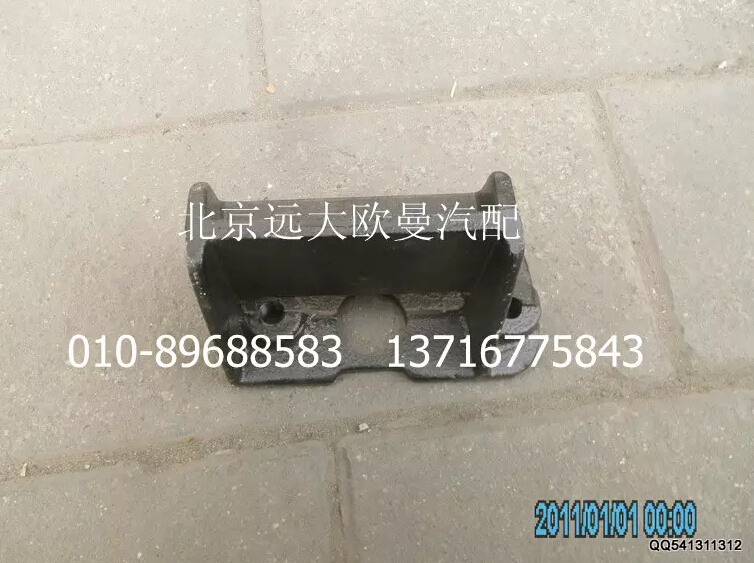 1125117502007,左托架,北京遠(yuǎn)大歐曼汽車配件有限公司