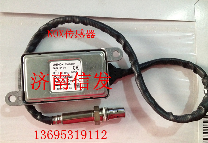VG1034121015,VG1034121015,濟南信發(fā)汽車配件有限公司