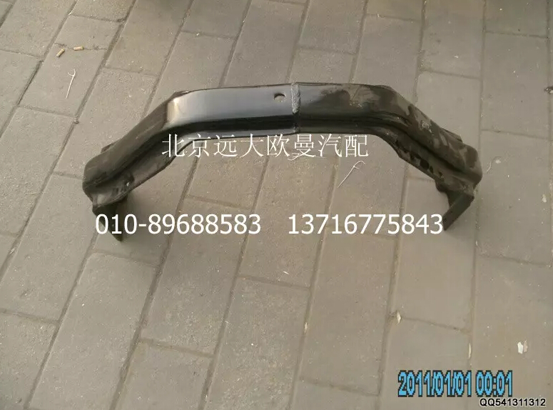 1126328002010,托架梁總成,北京遠(yuǎn)大歐曼汽車配件有限公司
