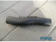 1131713380202,散熱器出水軟管,北京遠(yuǎn)大歐曼汽車配件有限公司
