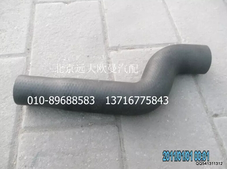 1325313301003,發(fā)動(dòng)機(jī)出水軟管,北京遠(yuǎn)大歐曼汽車配件有限公司