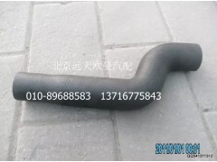 1325313301003,發(fā)動(dòng)機(jī)出水軟管,北京遠(yuǎn)大歐曼汽車配件有限公司