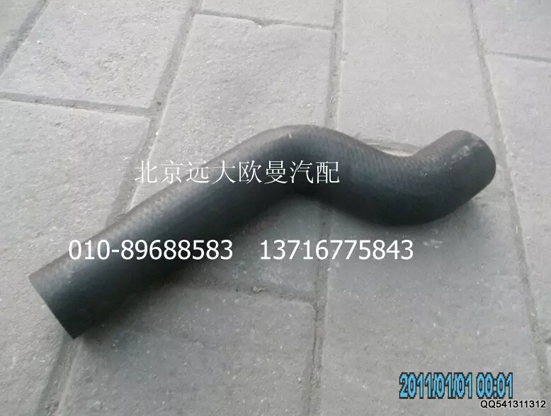 1325313301003,發(fā)動(dòng)機(jī)出水軟管,北京遠(yuǎn)大歐曼汽車配件有限公司