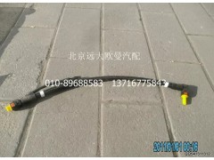 1425312540019,尿素管路(泵—罐),北京遠(yuǎn)大歐曼汽車(chē)配件有限公司