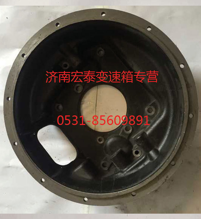 AZ2220000601,離合器殼體,濟(jì)南宏泰變速箱專(zhuān)營(yíng)店