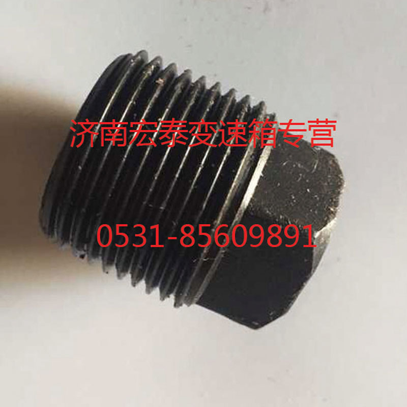 AZ2203220201,放油螺絲,濟(jì)南宏泰變速箱專(zhuān)營(yíng)店