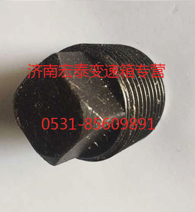 AZ2203220201,放油螺絲,濟(jì)南宏泰變速箱專(zhuān)營(yíng)店