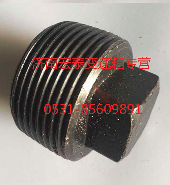 AZ2229220013,螺塞,濟(jì)南宏泰變速箱專(zhuān)營(yíng)店