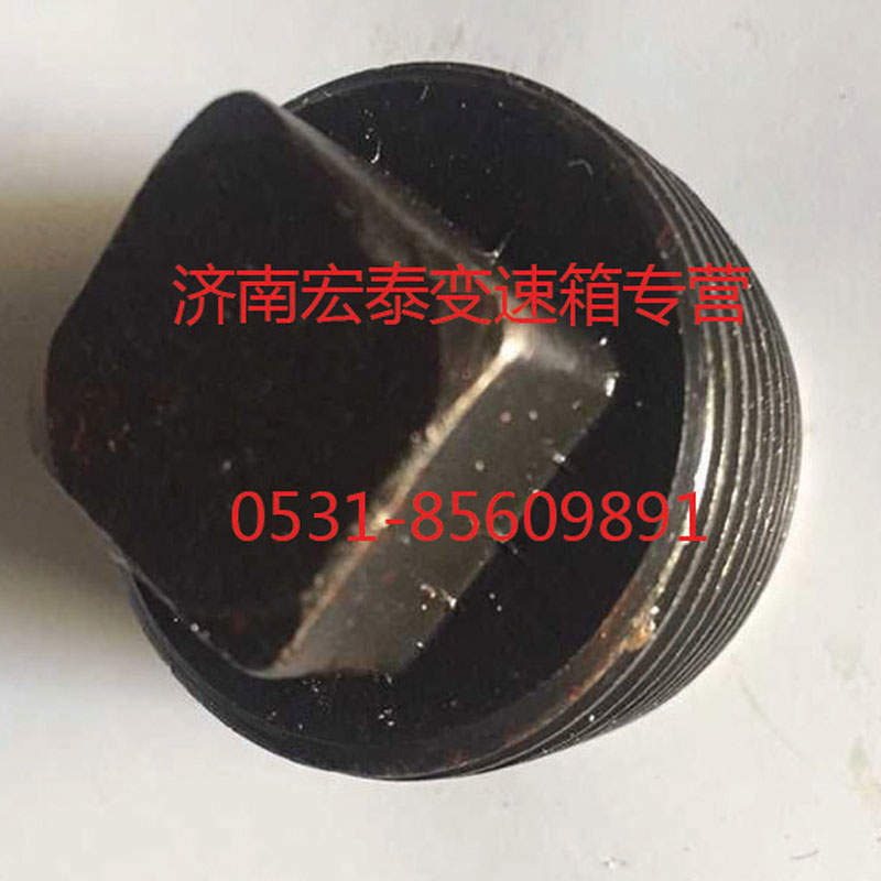 AZ2229220013,螺塞,濟(jì)南宏泰變速箱專(zhuān)營(yíng)店
