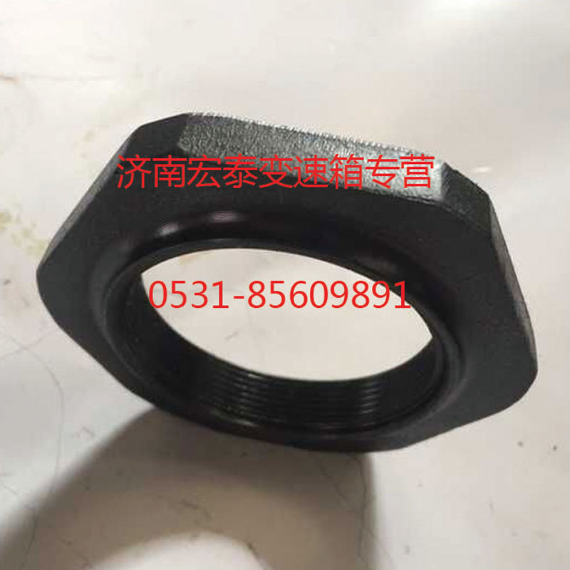 AZ9003880038,輸入軸螺母,濟南宏泰變速箱專營店