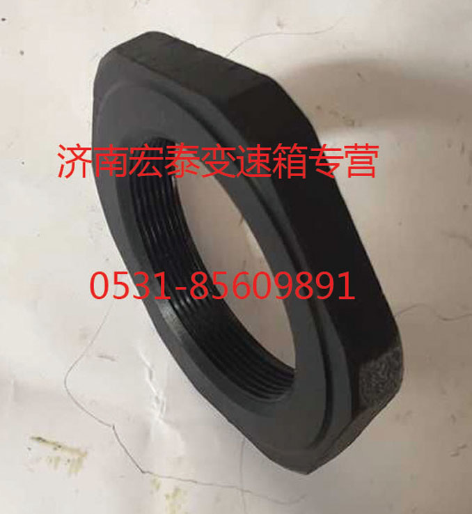 AZ9003880038,輸入軸螺母,濟南宏泰變速箱專營店