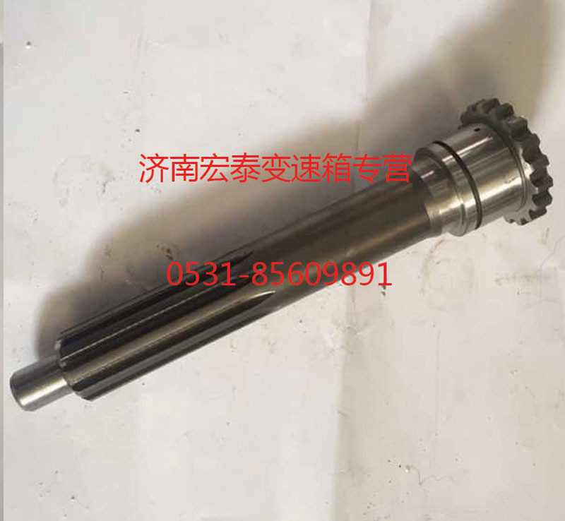 AZ2210020401,一軸,濟(jì)南宏泰變速箱專營店