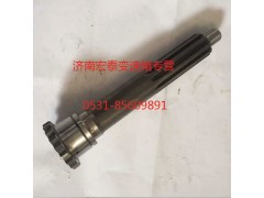 AZ2210020401,一軸,濟(jì)南宏泰變速箱專營店