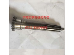 AZ2210020401,一軸,濟(jì)南宏泰變速箱專營店
