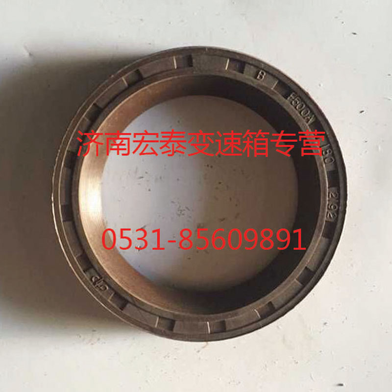 AZ9003070430,輸入軸油封,濟南宏泰變速箱專營店
