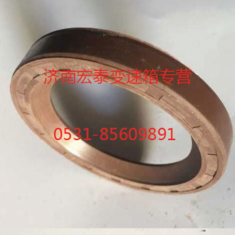 AZ9003070430,輸入軸油封,濟南宏泰變速箱專營店