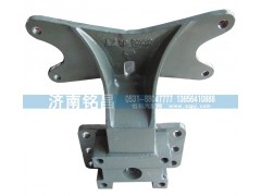 AZ9232340041,豪沃后橋分室支架,濟(jì)南銘昌汽車(chē)配件有限公司