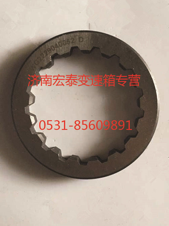 WG2229040051,花鍵墊片 HW13710,濟南宏泰變速箱專營店