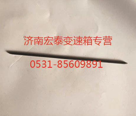 WG2229040016,主軸六角鍵,濟(jì)南宏泰變速箱專營店
