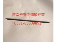 WG2229040016,主軸六角鍵,濟(jì)南宏泰變速箱專營店