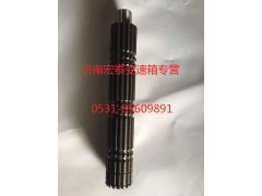 WG2210040045,主軸,濟(jì)南宏泰變速箱專營(yíng)店