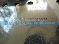 SZ980000866,保險(xiǎn)杠托架,濟(jì)南信久汽配銷售中心