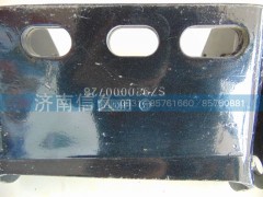 SZ97000728,變速箱支架,濟(jì)南信久汽配銷售中心