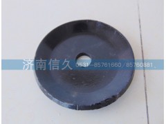 81.41506.0130,墊板,濟(jì)南信久汽配銷售中心