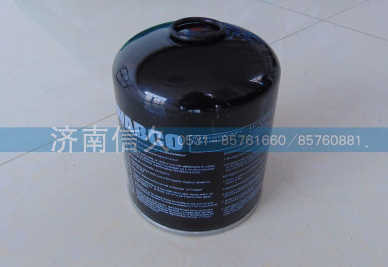 ,干燥器罐,濟南信久汽配銷售中心