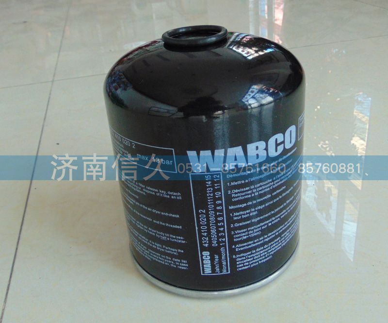 ,干燥器罐,濟南信久汽配銷售中心