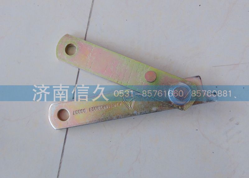 AZ9719820021,豪沃翻轉(zhuǎn)支撐條,濟南信久汽配銷售中心