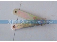 AZ9719820021,豪沃翻轉(zhuǎn)支撐條,濟南信久汽配銷售中心