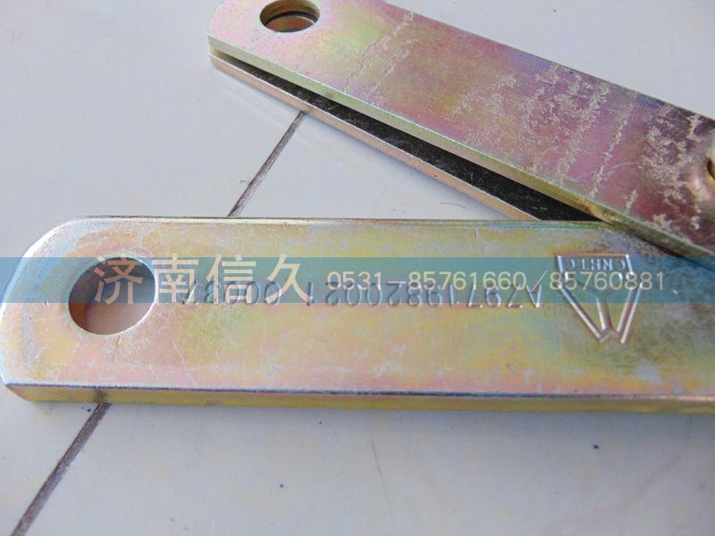 AZ9719820021,豪沃翻轉(zhuǎn)支撐條,濟南信久汽配銷售中心