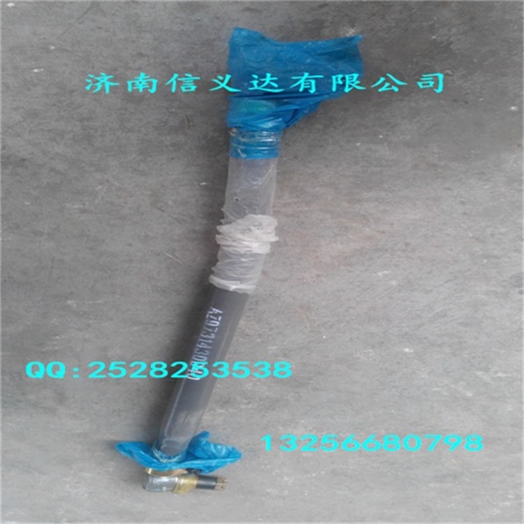 重汽配件豪沃金王子轉(zhuǎn)向直拉桿總成AZ9731430010/AZ9731430010