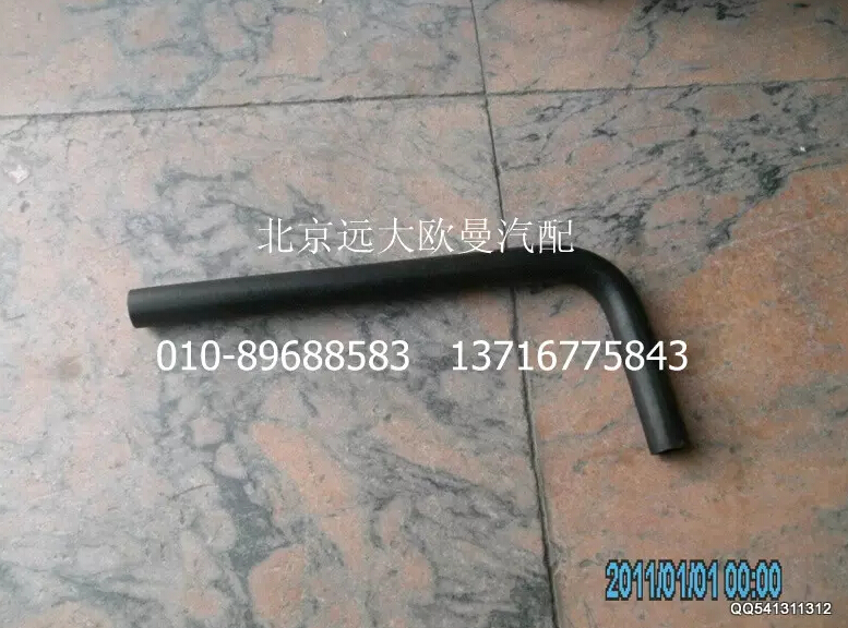 1120834000006,轉(zhuǎn)向器回油軟管(2),北京遠(yuǎn)大歐曼汽車(chē)配件有限公司