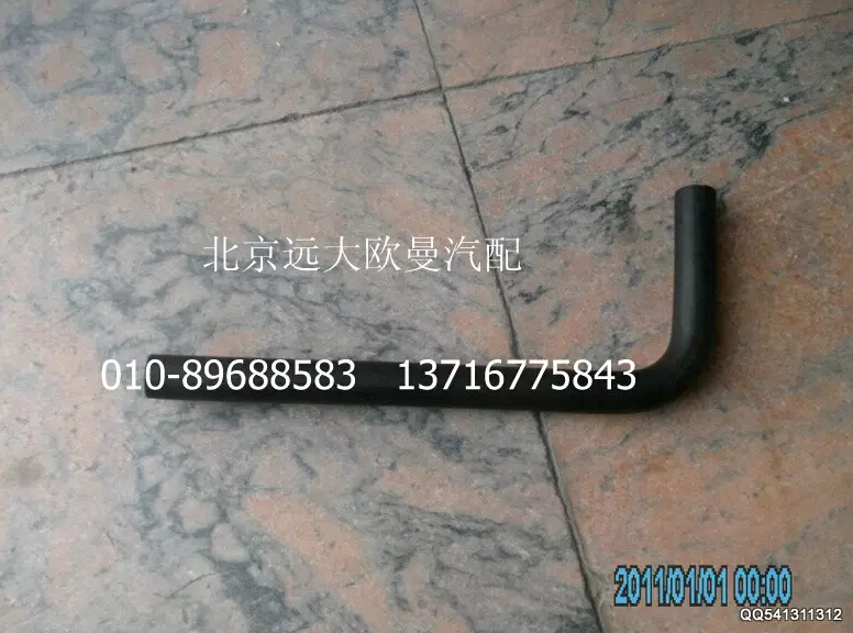 1120834000006,轉(zhuǎn)向器回油軟管(2),北京遠(yuǎn)大歐曼汽車(chē)配件有限公司
