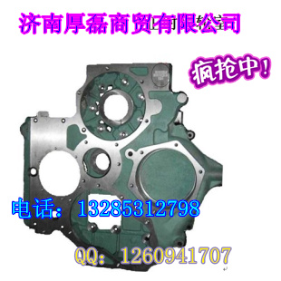 AZ1500010932,正時齒輪室,濟南凱爾特商貿(mào)有限公司