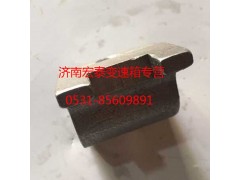 WG2214220003,前進(jìn)擋撥塊,濟南宏泰變速箱專營店